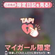 ヒメ日記 2025/12/02 00:46 投稿 ユア ラブコレクション