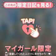 ヒメ日記 2025/12/03 22:31 投稿 ユア ラブコレクション