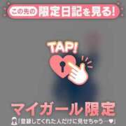 ユア 12/5 お礼? ラブコレクション