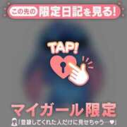 ヒメ日記 2025/12/07 01:01 投稿 ユア ラブコレクション