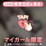 ヒメ日記 2025/12/08 01:31 投稿 ユア ラブコレクション