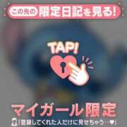 ヒメ日記 2025/12/10 01:16 投稿 ユア ラブコレクション