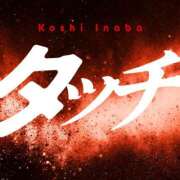ヒメ日記 2026/03/17 16:16 投稿 きよみ 熟女家 十三店