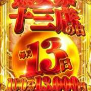 ヒメ日記 2026/08/13 12:51 投稿 きよみ 熟女家 十三店