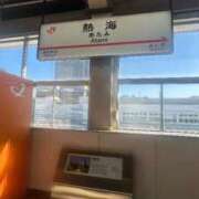 ヒメ日記 2025/11/16 11:59 投稿 吉川ことね ザイオン 会員制アロマエステ