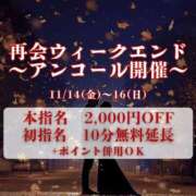 ヒメ日記 2025/11/13 13:08 投稿 なるみ(昭和52年生まれ) 熟年カップル名古屋～生電話からの営み～