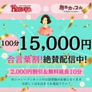 ヒメ日記 2025/12/17 11:39 投稿 なるみ(昭和52年生まれ) 熟年カップル名古屋～生電話からの営み～