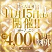 ヒメ日記 2025/11/14 17:16 投稿 じゅりな 厚木人妻城