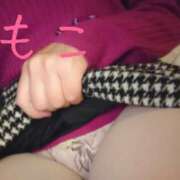 ヒメ日記 2026/01/30 20:15 投稿 もこ モアグループ宇都宮人妻花壇