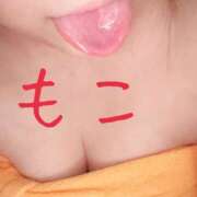 もこ 出勤 モアグループ宇都宮人妻花壇