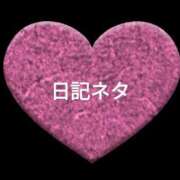 ヒメ日記 2025/03/29 22:47 投稿 ののか 人妻美人館