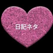 ヒメ日記 2025/11/17 12:40 投稿 ののか 人妻美人館