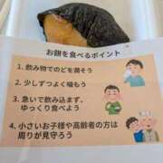 ヒメ日記 2026/03/10 22:46 投稿 ののか 人妻美人館