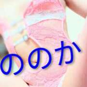 ヒメ日記 2026/03/30 17:00 投稿 ののか 人妻美人館