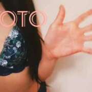 ヒメ日記 2025/12/08 18:55 投稿 みこと※大人の接吻教えてあげる 即イキ淫乱倶楽部 柏店