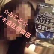 ヒメ日記 2026/09/03 23:32 投稿 みこと◆大人の接吻教えてあげる 即イキ淫乱倶楽部 柏店