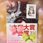 ヒメ日記 2025/11/16 14:53 投稿 なぎ 熟女の風俗最終章 国分寺店