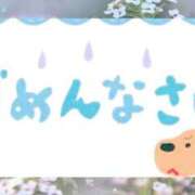ヒメ日記 2025/11/26 14:15 投稿 なぎ 熟女の風俗最終章 国分寺店
