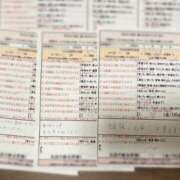 ヒメ日記 2025/11/18 01:14 投稿 小野寺　かのん スタイリッシュ秘書