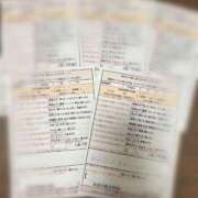 小野寺　かのん ♡退勤しました♡ スタイリッシュ秘書