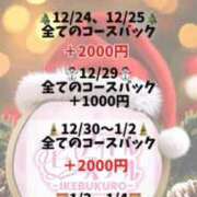 ヒメ日記 2025/12/04 21:46 投稿 ひめ E+アイドルスクール池袋店