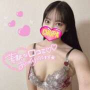 ひなた 【お礼写メ日記】 埼玉ちゅっぱ川越店