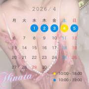 ヒナタ 次回出勤決定✨ LOVE(小名浜)