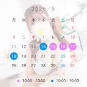 ヒナタ 出勤決定🌟 LOVE(小名浜)