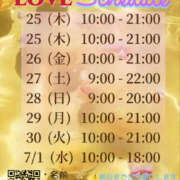 ヒメ日記 2026/06/10 19:22 投稿 ヒナタ LOVE(小名浜)