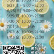 ヒメ日記 2026/06/24 17:41 投稿 ヒナタ LOVE(小名浜)