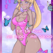 あげは 💎次回は本日16日㈫9時 - 15時🦋🔞💞💎 野田デリヘル若妻淫乱倶楽部