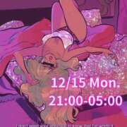 ヒメ日記 2025/12/15 06:00 投稿 あげは 若妻淫乱倶楽部