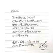 ヒメ日記 2025/11/15 17:24 投稿 ゆか 東京人妻セレブリティ（ユメオト）