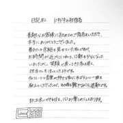 ヒメ日記 2025/11/15 22:03 投稿 ゆか 東京人妻セレブリティ（ユメオト）