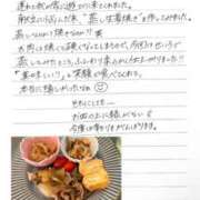 ヒメ日記 2025/11/16 16:05 投稿 ゆか 東京人妻セレブリティ（ユメオト）