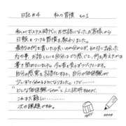 ヒメ日記 2025/11/17 18:03 投稿 ゆか 東京人妻セレブリティ（ユメオト）