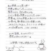 ヒメ日記 2025/11/19 08:41 投稿 ゆか 東京人妻セレブリティ（ユメオト）