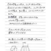 ヒメ日記 2025/11/20 18:58 投稿 ゆか 東京人妻セレブリティ（ユメオト）