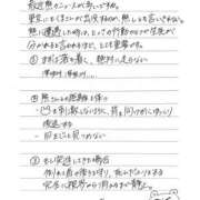 ヒメ日記 2025/11/21 17:56 投稿 ゆか 東京人妻セレブリティ（ユメオト）