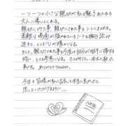 ヒメ日記 2025/11/22 17:28 投稿 ゆか 東京人妻セレブリティ（ユメオト）