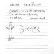 ヒメ日記 2025/11/25 12:27 投稿 ゆか 東京人妻セレブリティ（ユメオト）