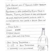 ヒメ日記 2025/11/25 20:44 投稿 ゆか 東京人妻セレブリティ（ユメオト）