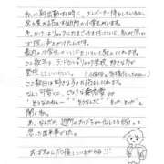 ヒメ日記 2025/11/26 19:53 投稿 ゆか 東京人妻セレブリティ（ユメオト）