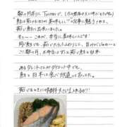 ヒメ日記 2025/11/27 12:47 投稿 ゆか 東京人妻セレブリティ（ユメオト）