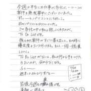 ヒメ日記 2025/11/29 22:50 投稿 ゆか 東京人妻セレブリティ（ユメオト）