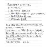 ヒメ日記 2025/12/02 16:59 投稿 ゆか 東京人妻セレブリティ（ユメオト）