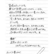 ヒメ日記 2025/12/09 15:56 投稿 ゆか 東京人妻セレブリティ（ユメオト）