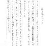 ヒメ日記 2025/12/14 10:40 投稿 ゆか 東京人妻セレブリティ（ユメオト）