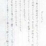 ヒメ日記 2025/12/16 12:25 投稿 ゆか 東京人妻セレブリティ（ユメオト）