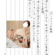 ヒメ日記 2026/01/11 10:31 投稿 ゆか 東京人妻セレブリティ（ユメオト）